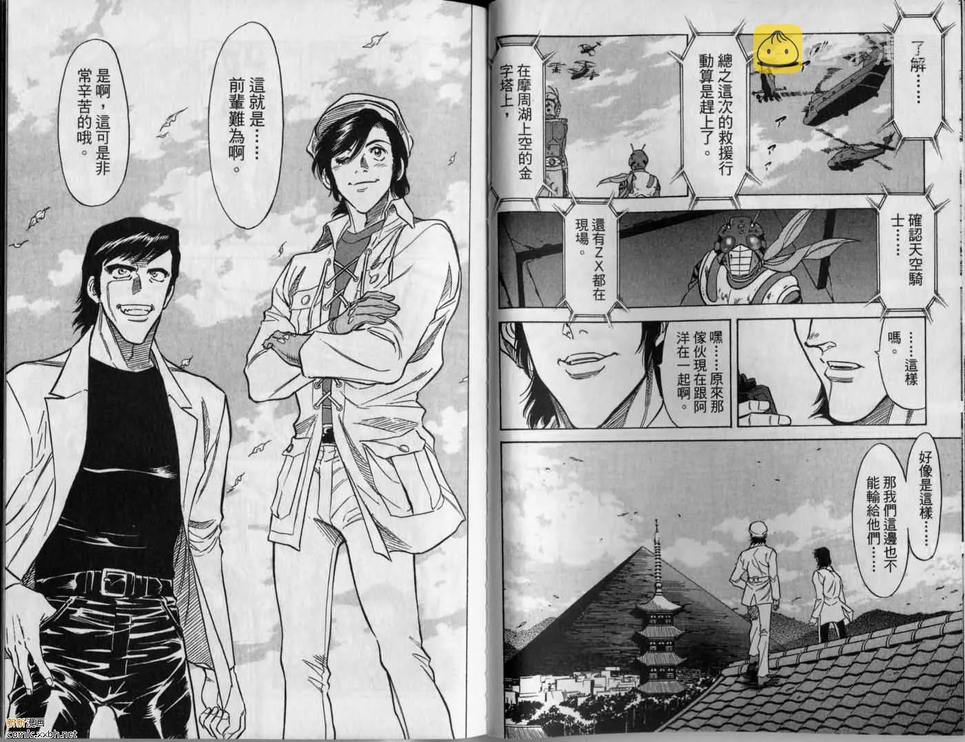 第9卷 第17页
