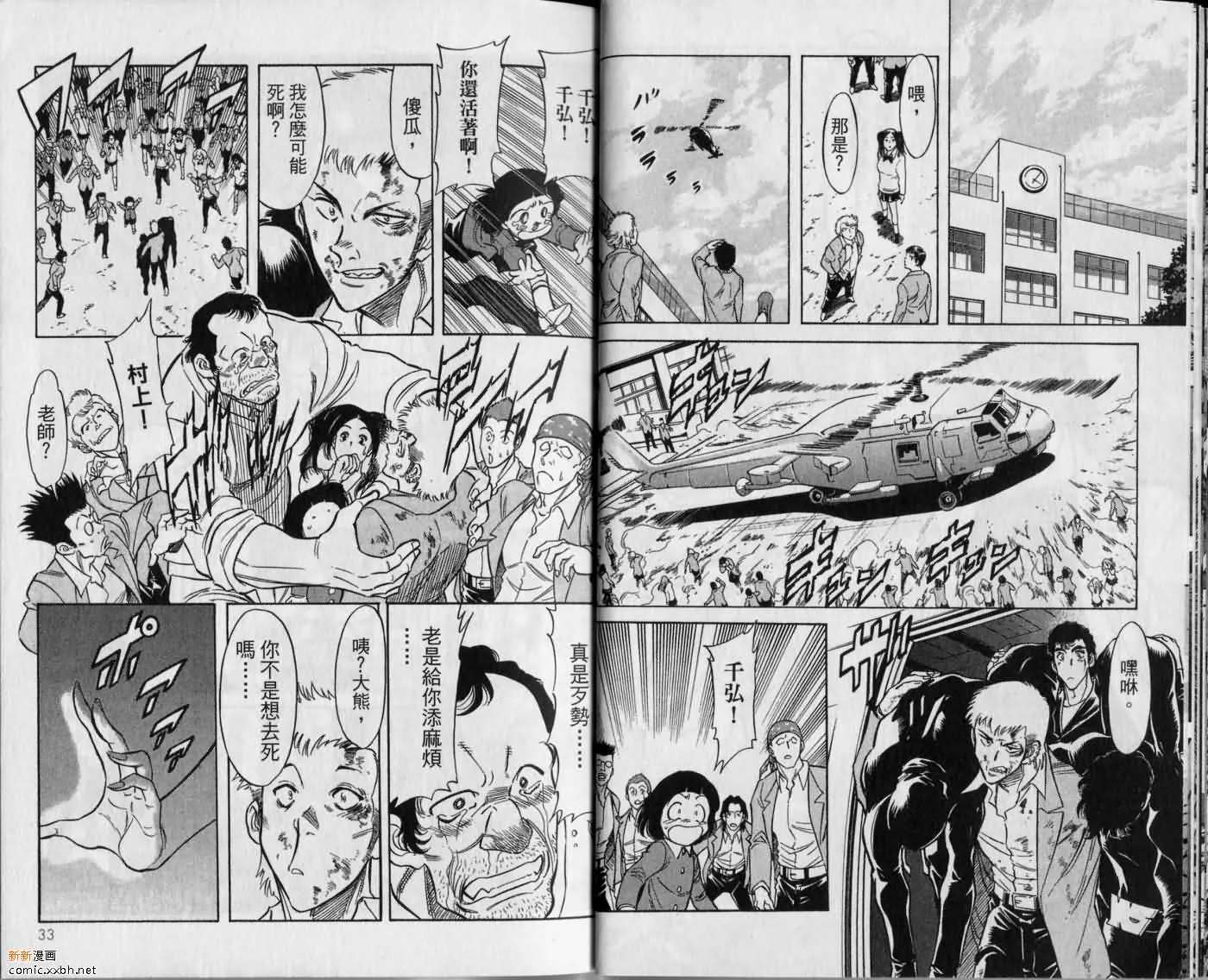 第9卷 第18页