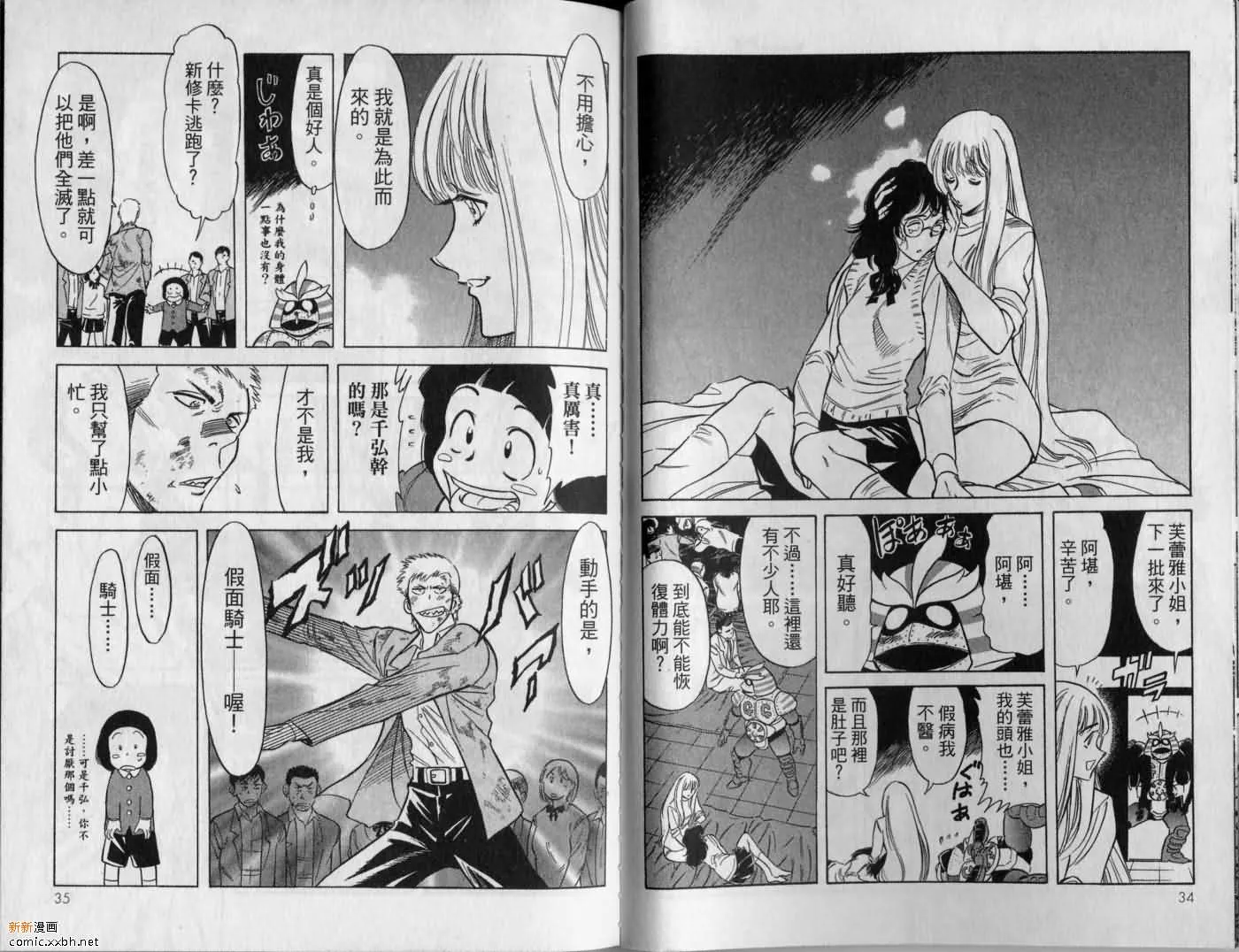 第9卷 第19页