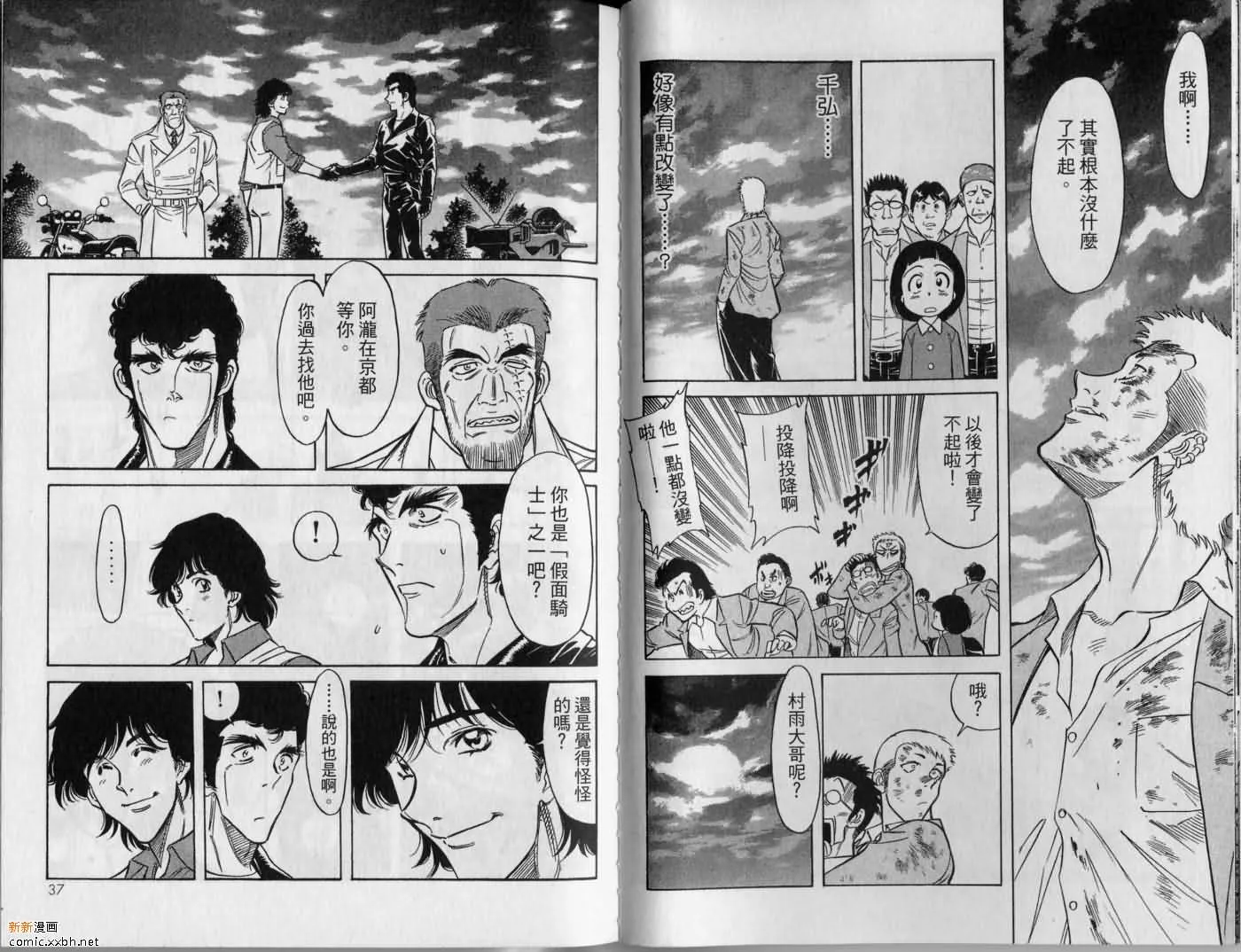 第9卷 第20页