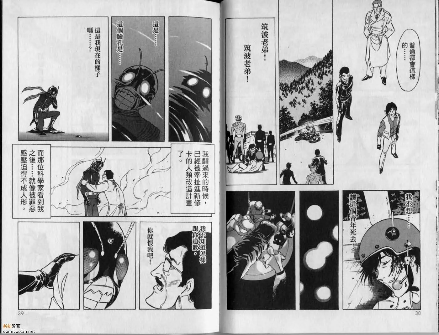 第9卷 第21页
