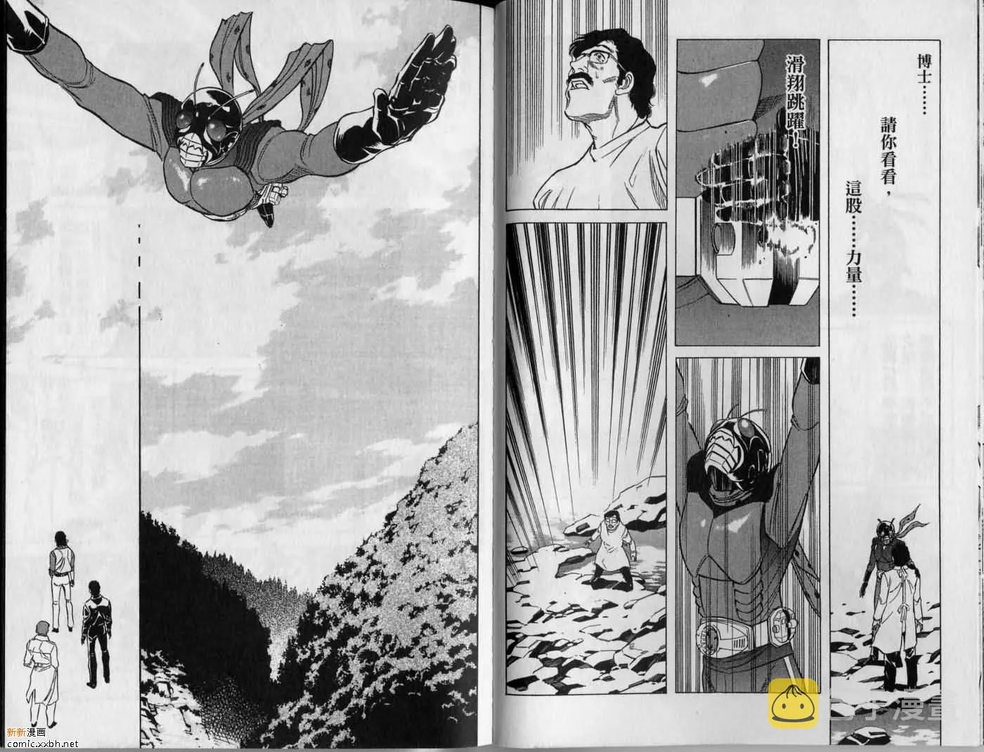 第9卷 第22页