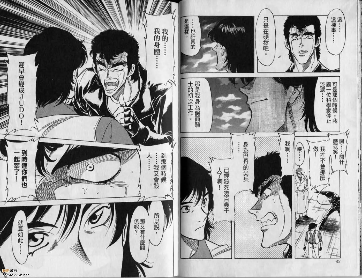 第9卷 第23页
