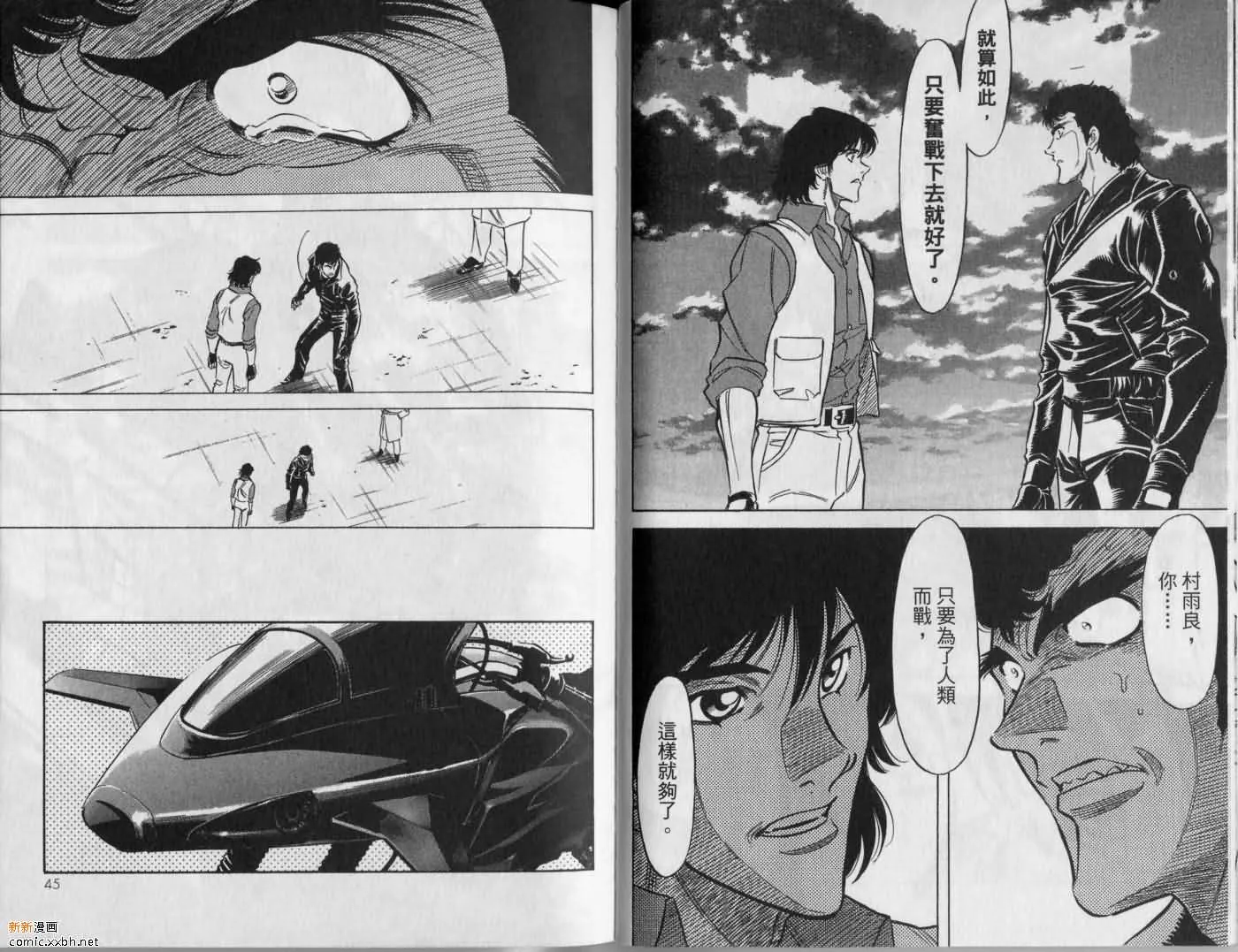 第9卷 第24页