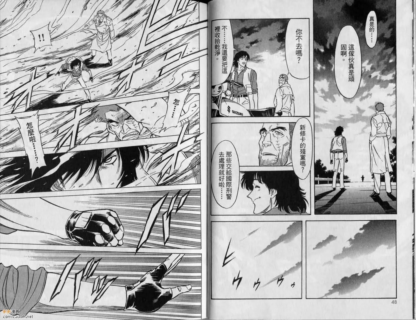 第9卷 第26页