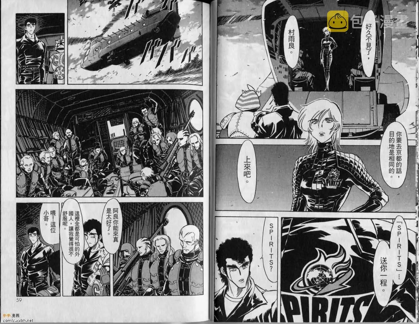 第9卷 第31页