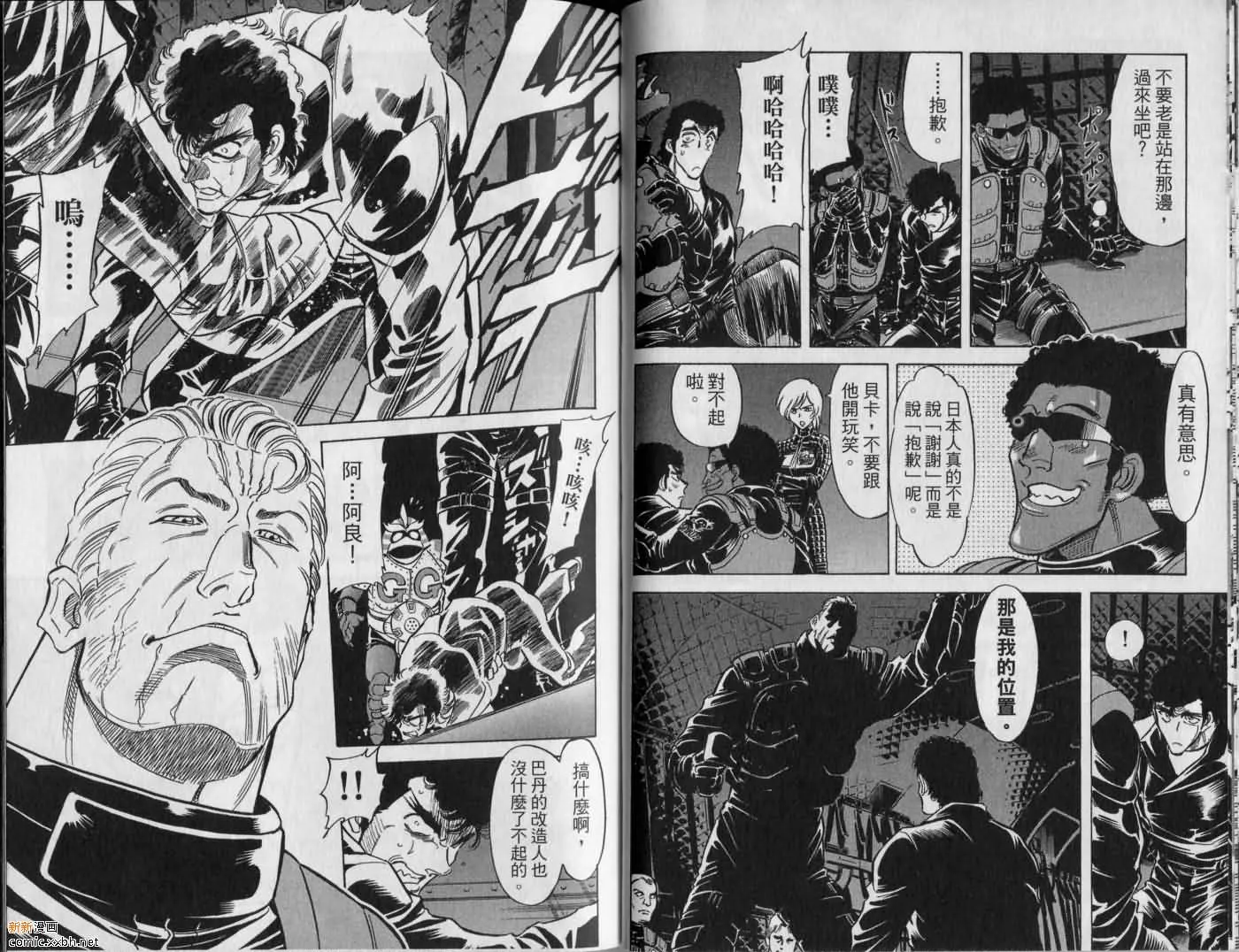 第9卷 第32页