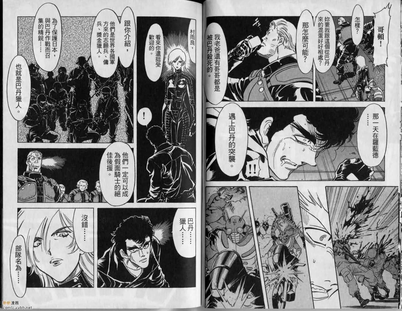 第9卷 第33页