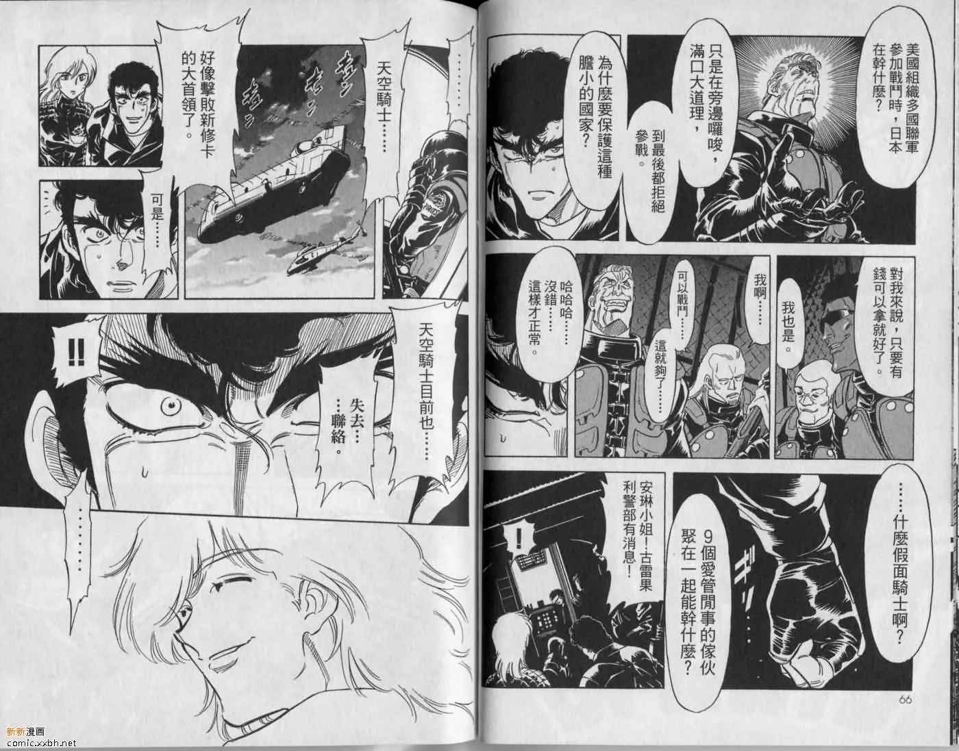 第9卷 第35页