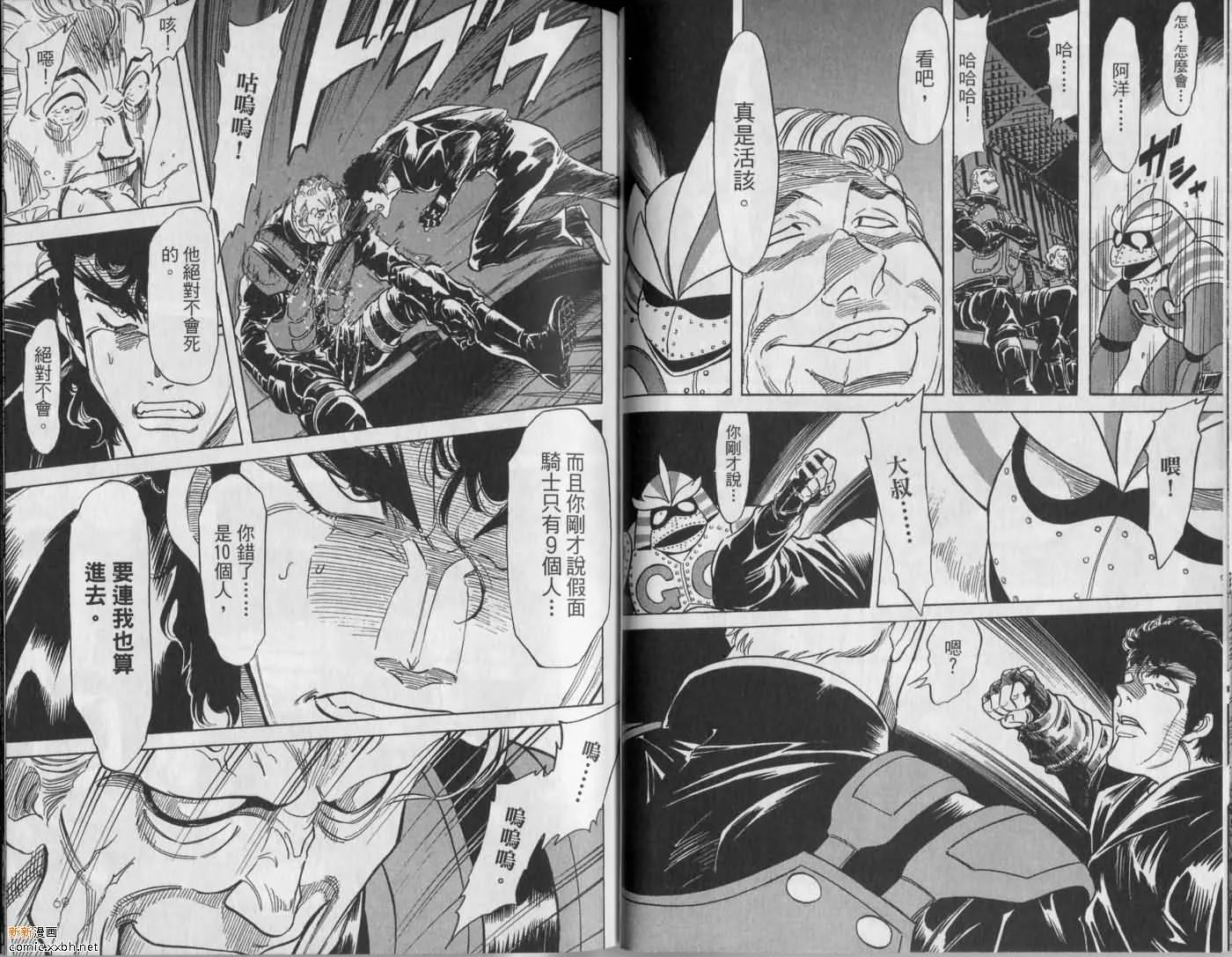 第9卷 第36页