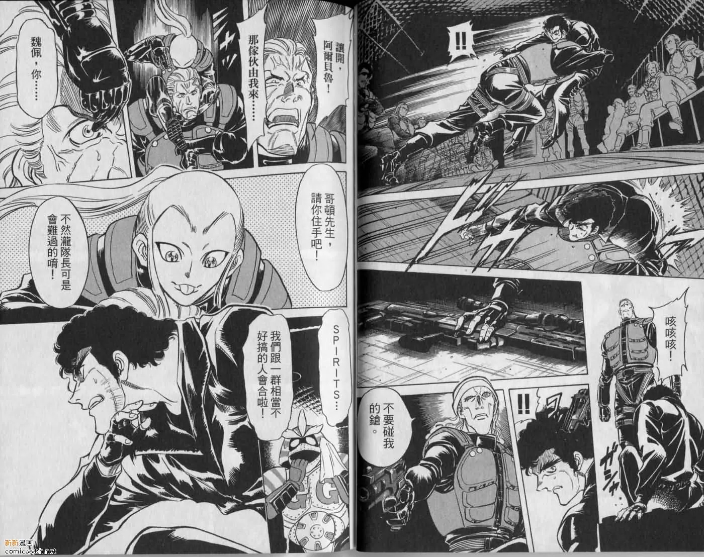 第9卷 第37页