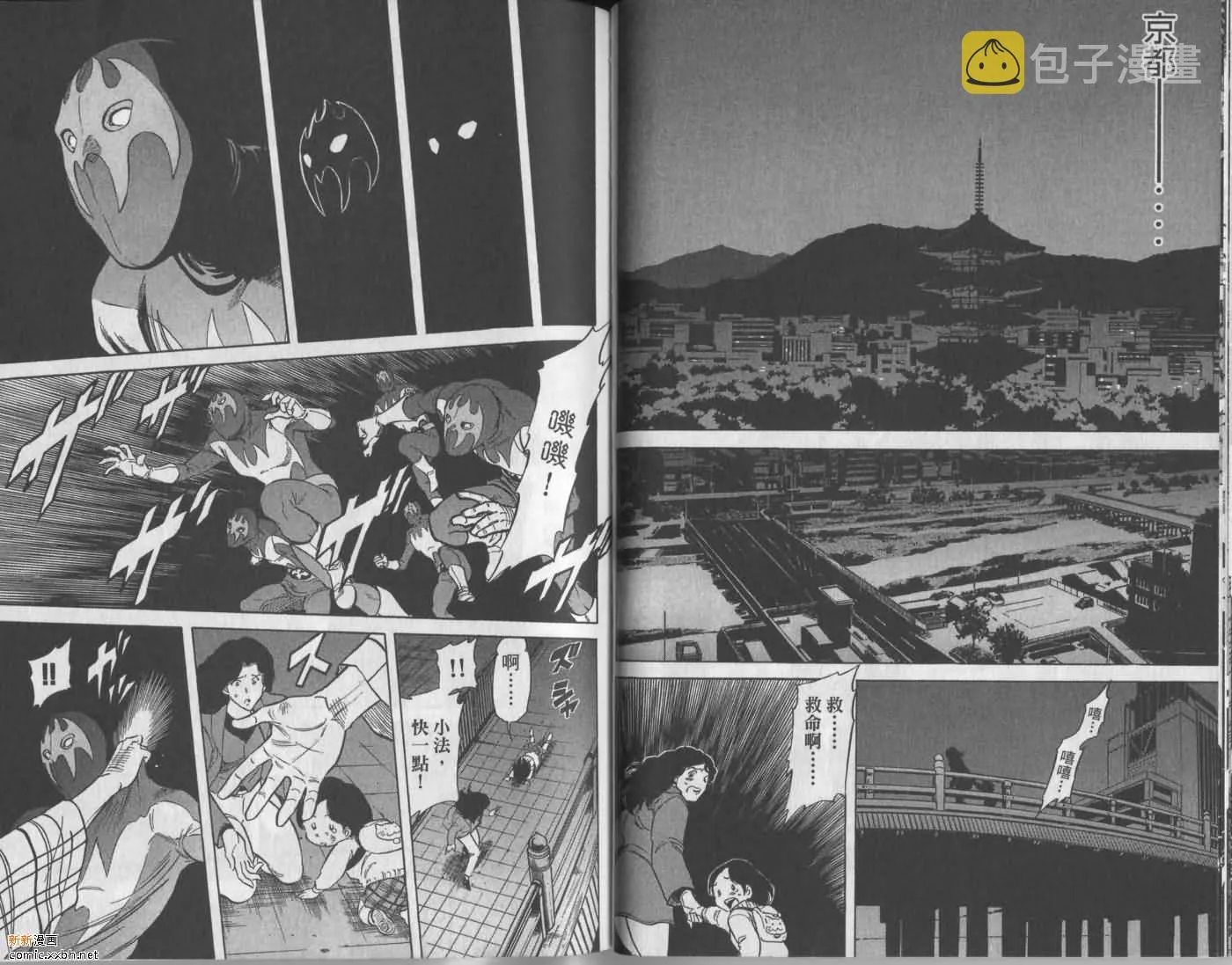 第9卷 第38页