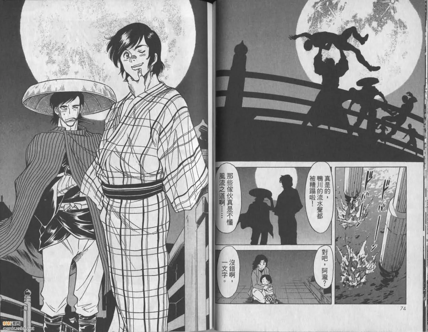 第9卷 第39页