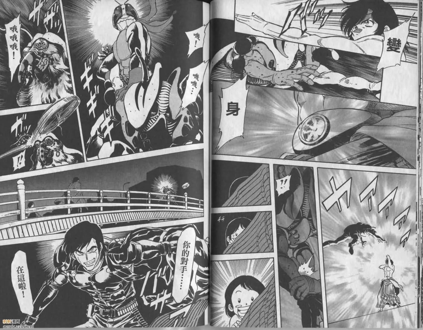 第9卷 第41页