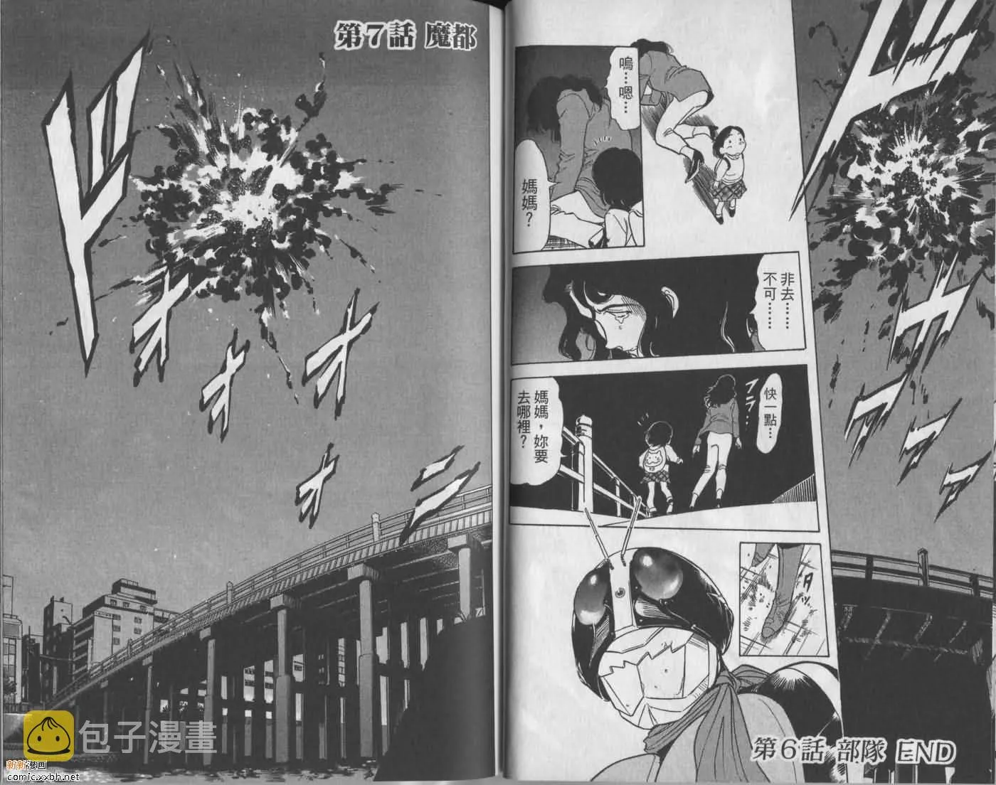 第9卷 第44页