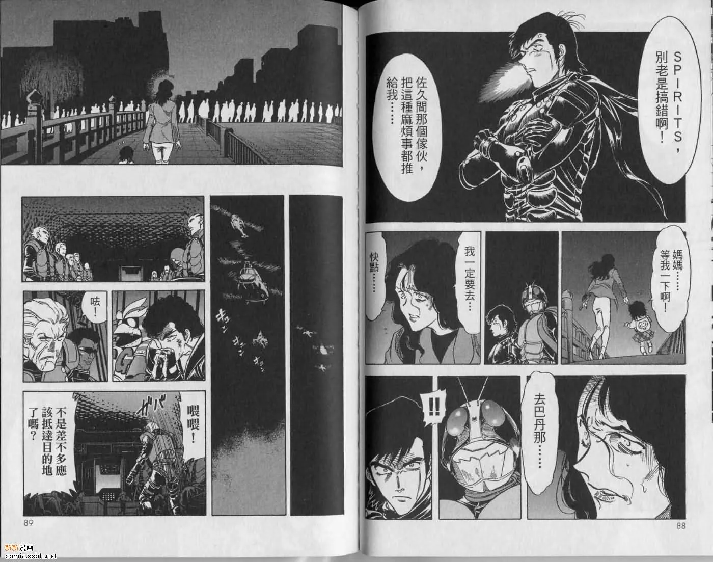 第9卷 第46页