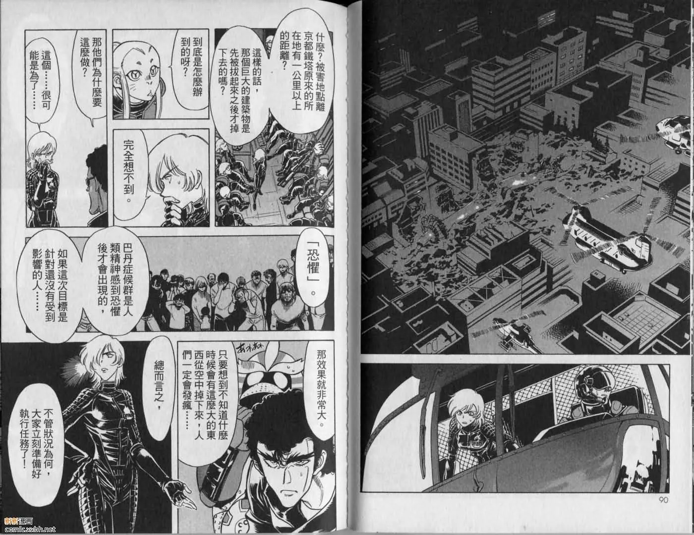 第9卷 第47页