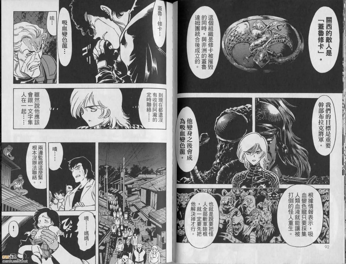 第9卷 第48页