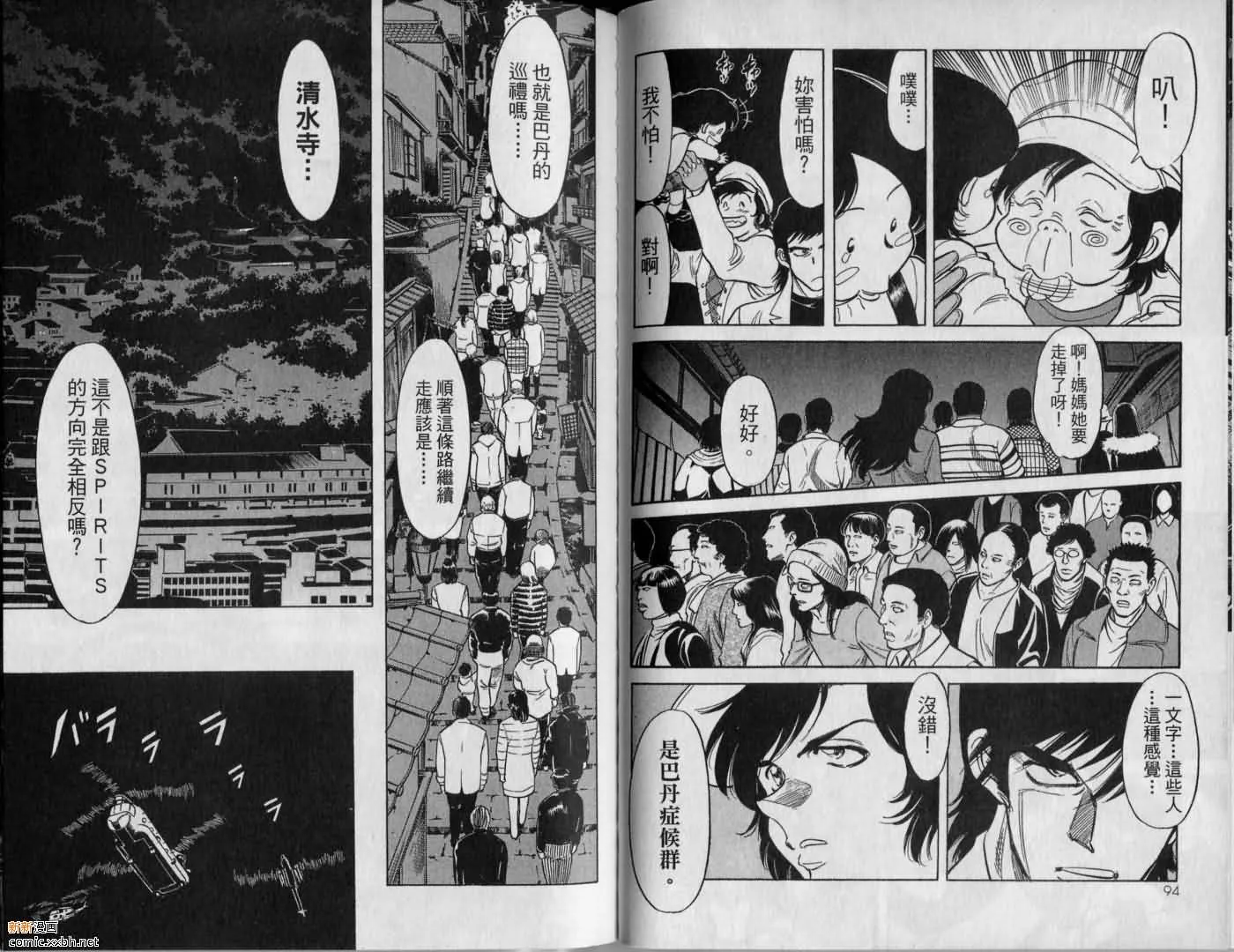 第9卷 第49页