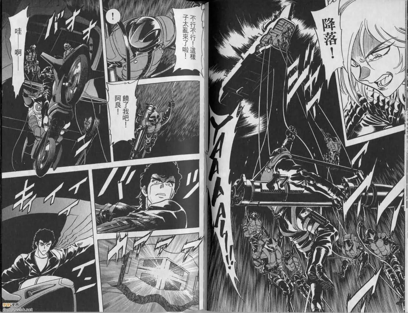 第9卷 第51页