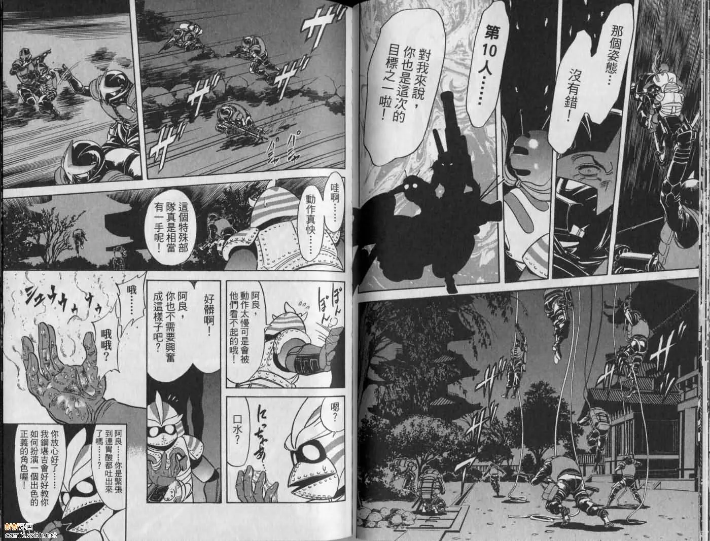 第9卷 第53页