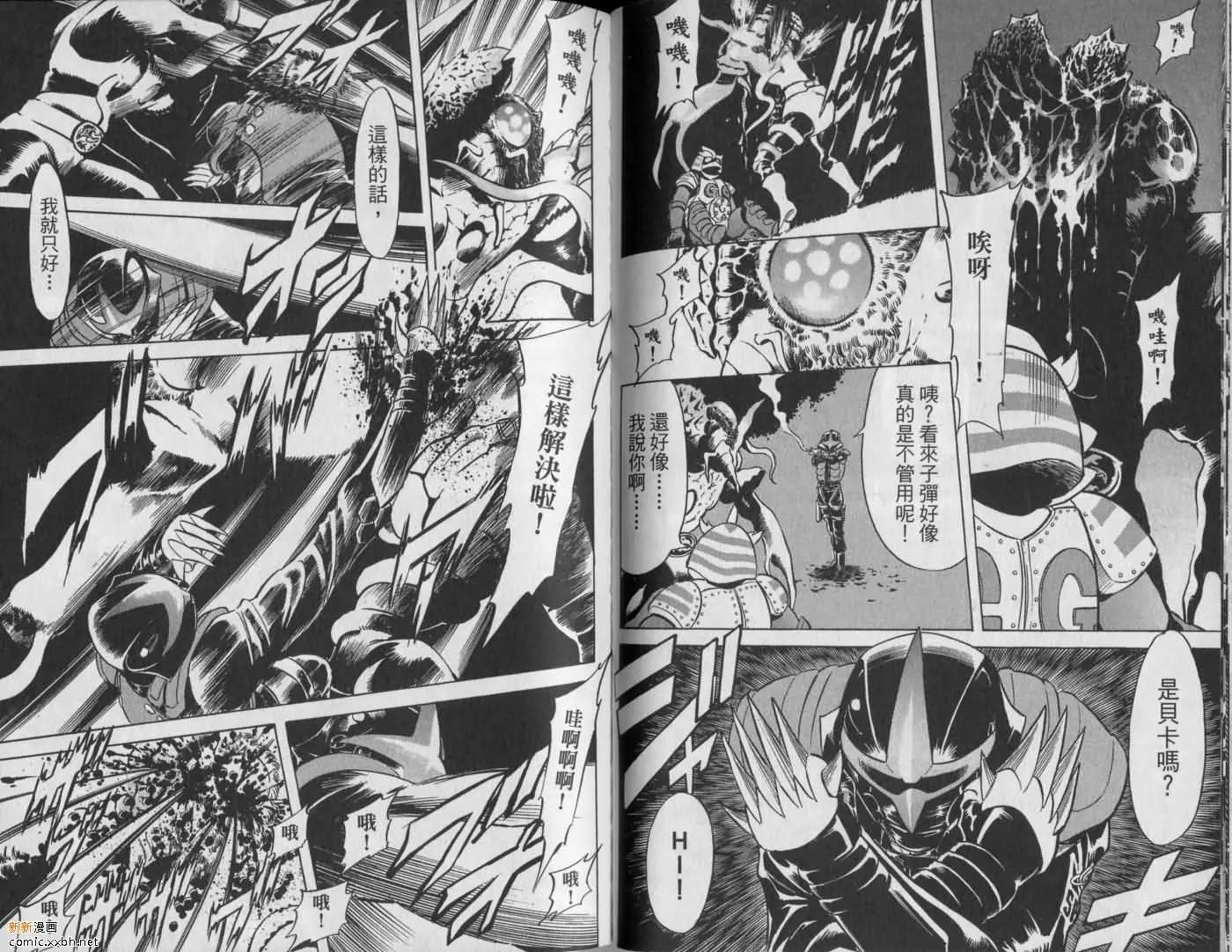 第9卷 第54页