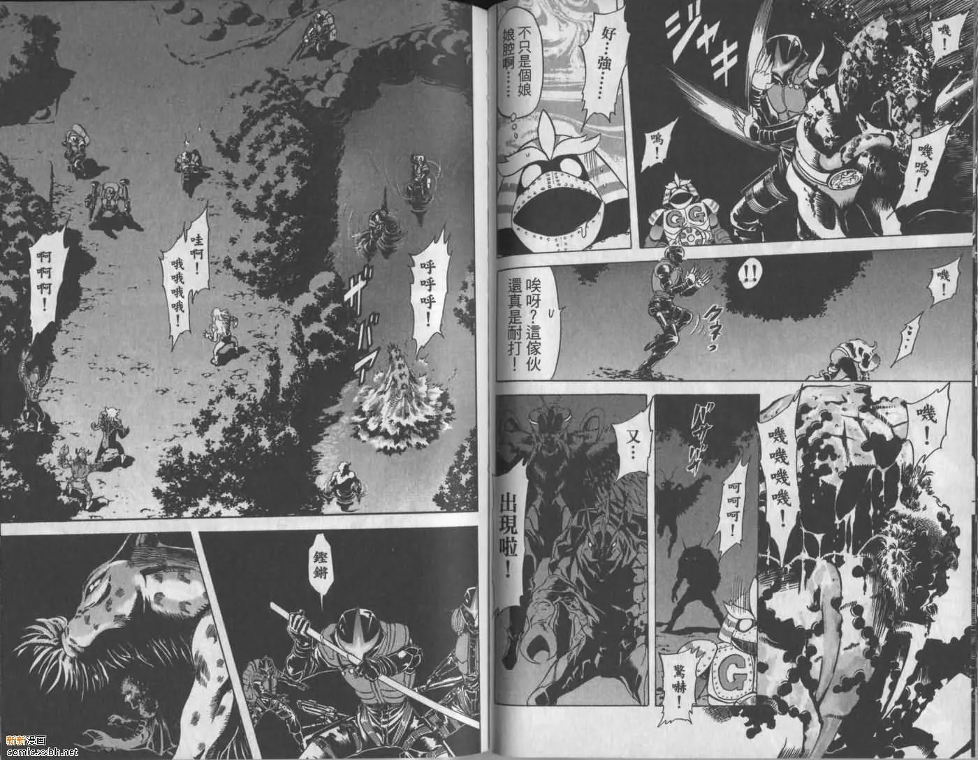 第9卷 第55页