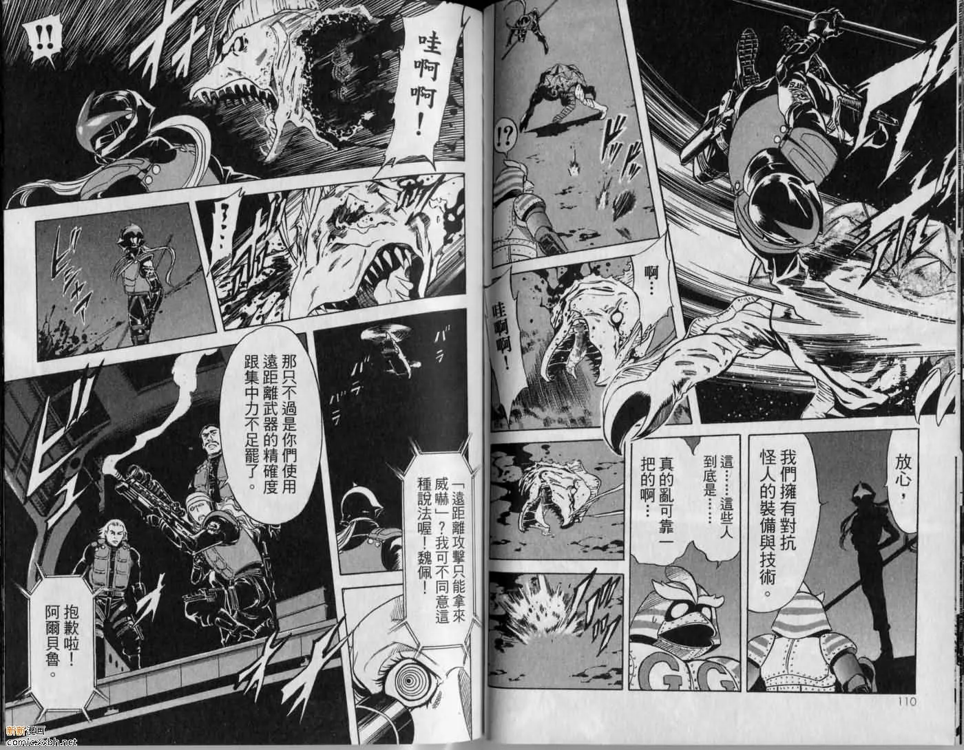 第9卷 第57页