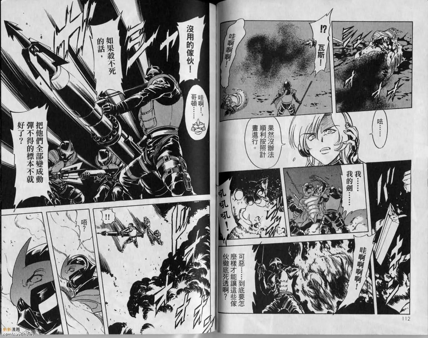 第9卷 第58页