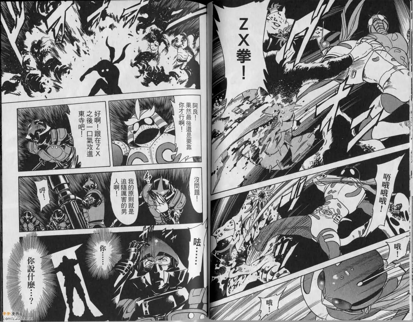 第9卷 第60页
