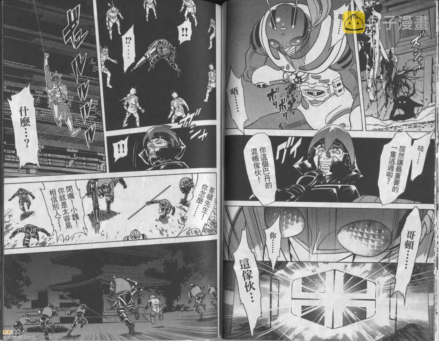第9卷 第63页