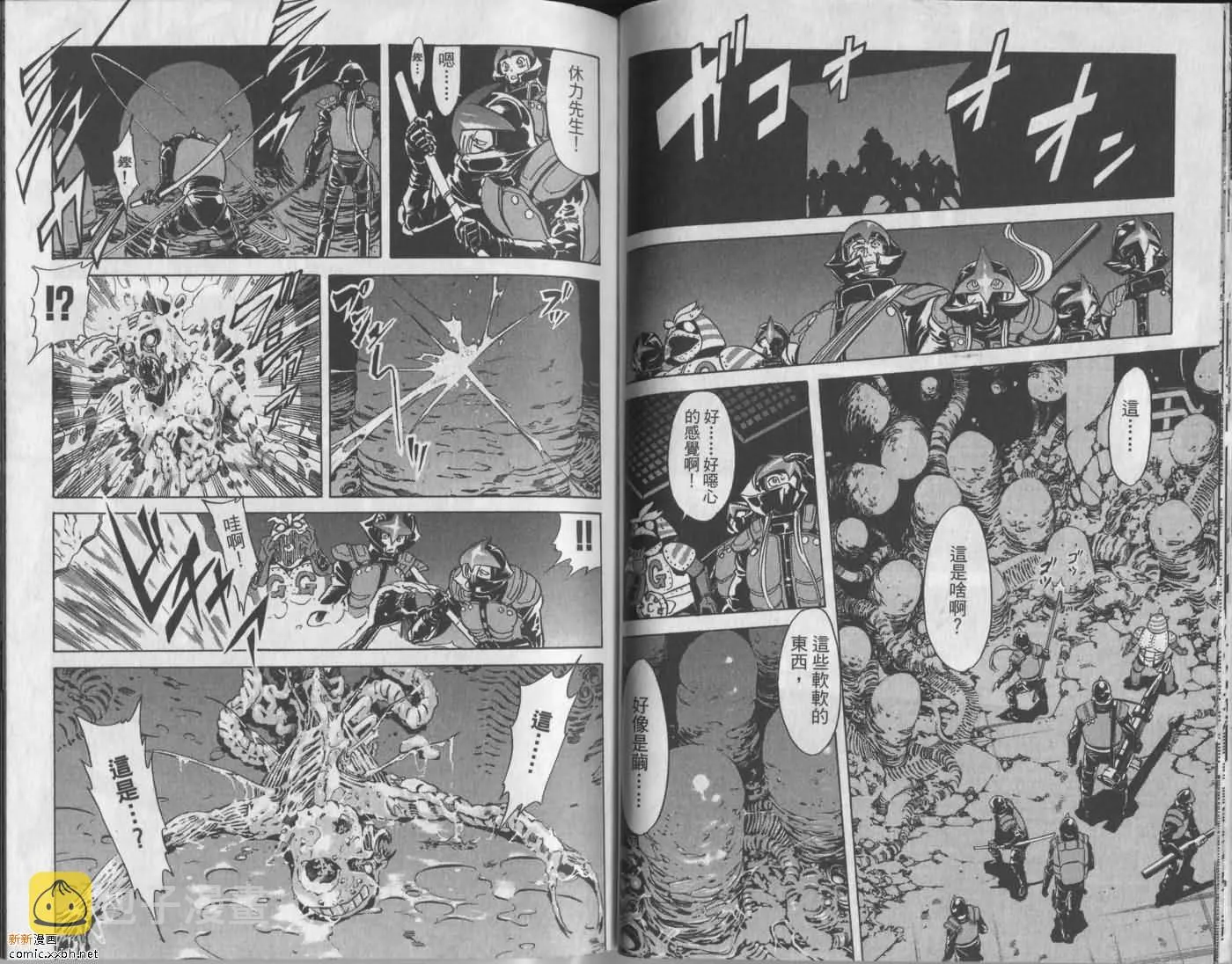 第9卷 第64页