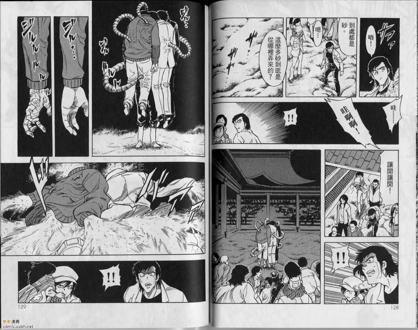 第9卷 第66页