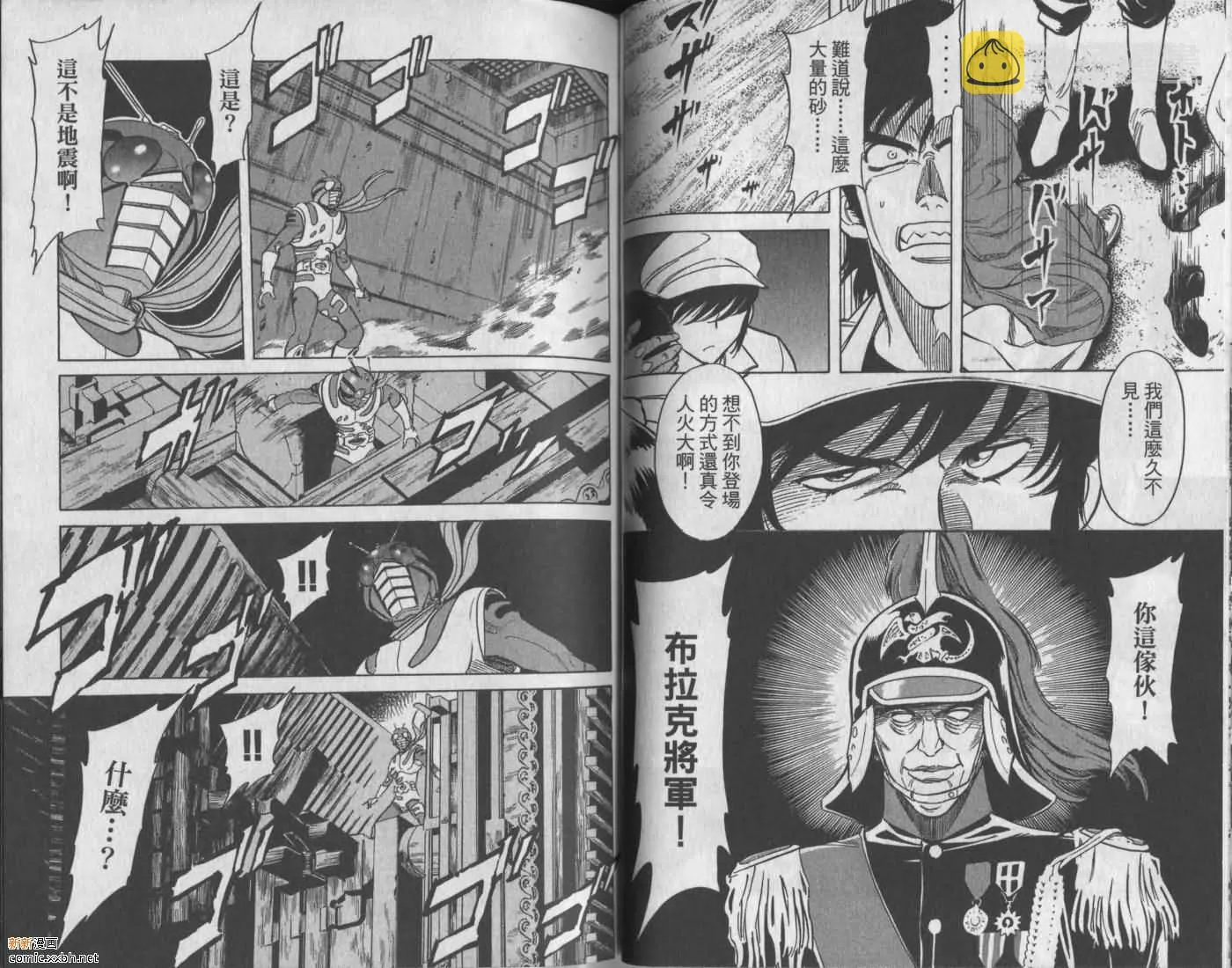 第9卷 第67页