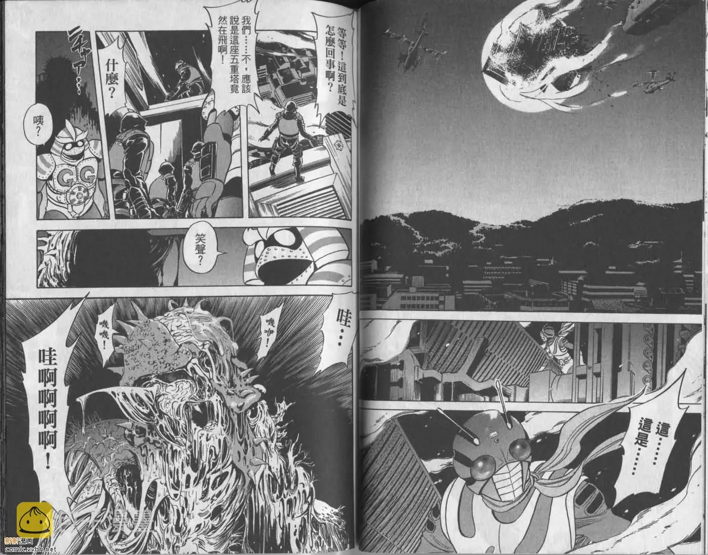 第9卷 第70页