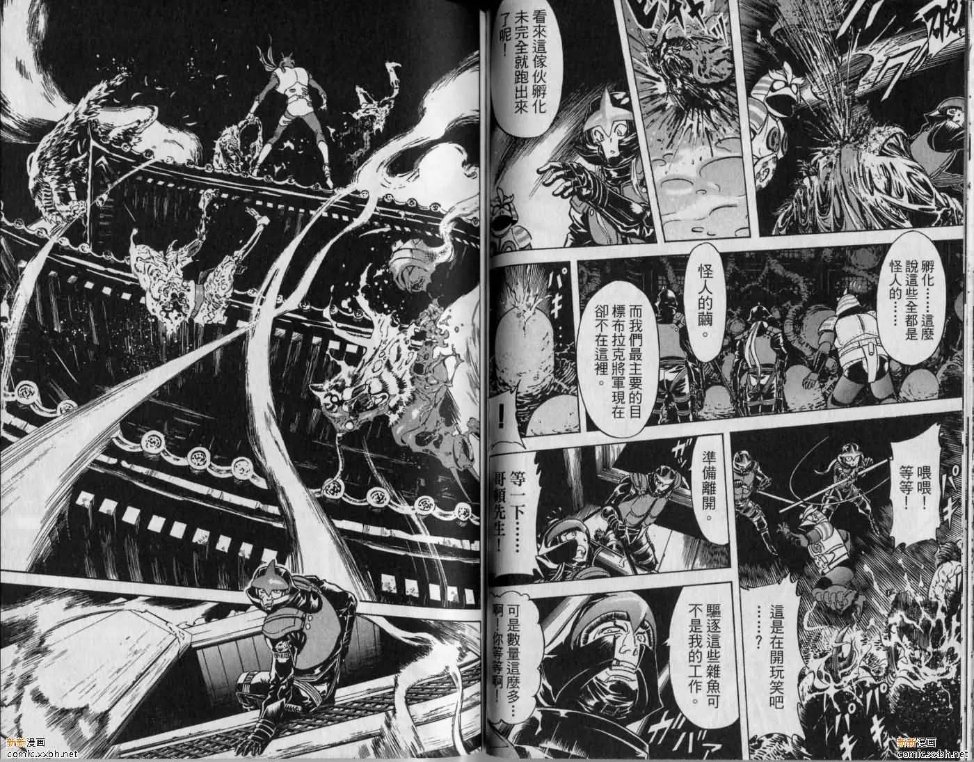 第9卷 第71页