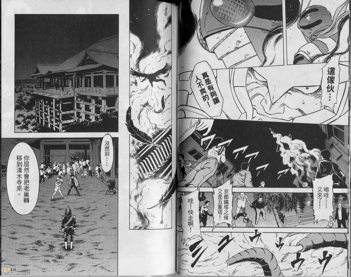 第9卷 第72页