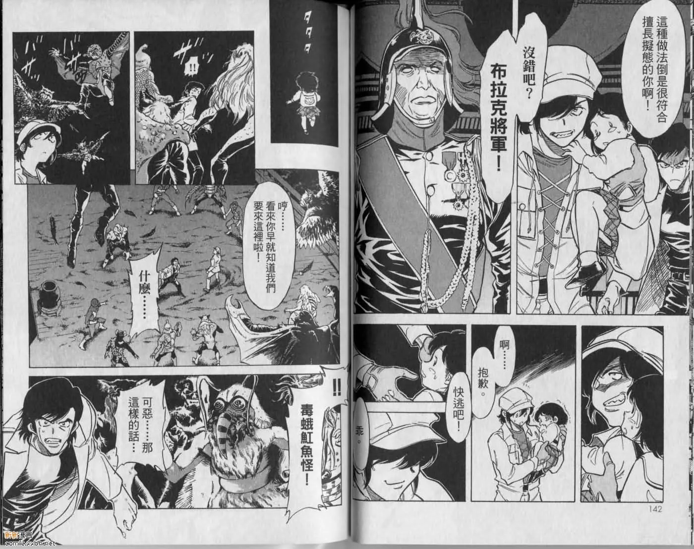 第9卷 第73页