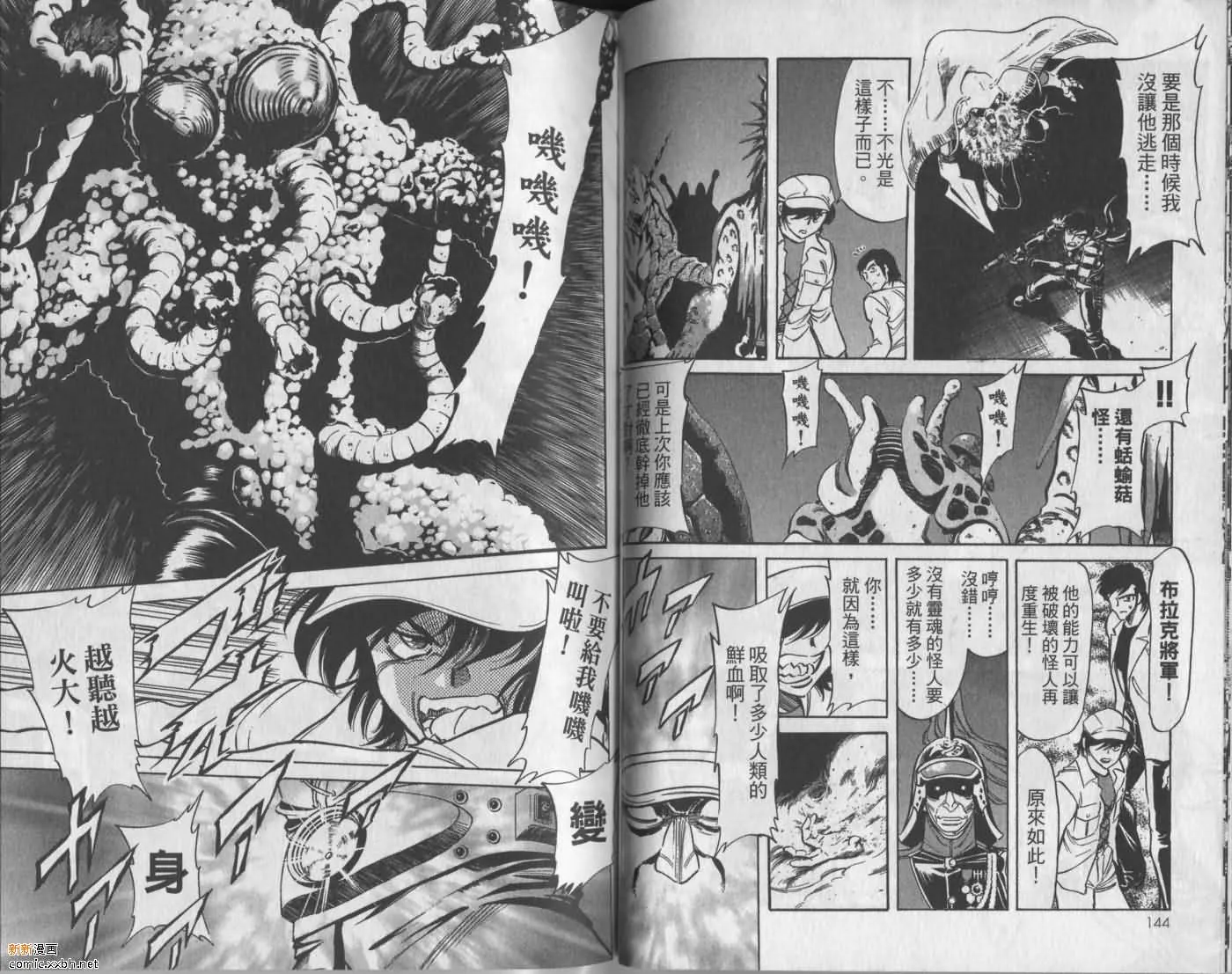 第9卷 第74页