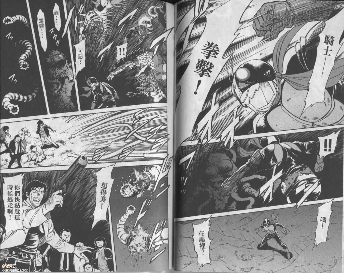 第9卷 第75页