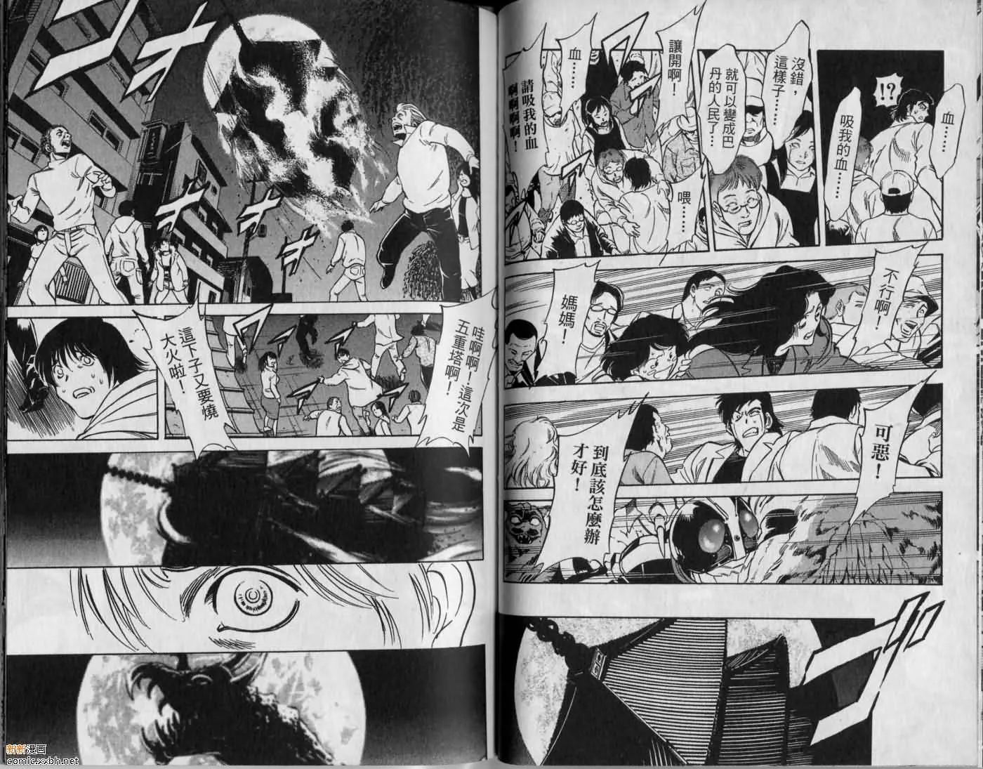 第9卷 第76页