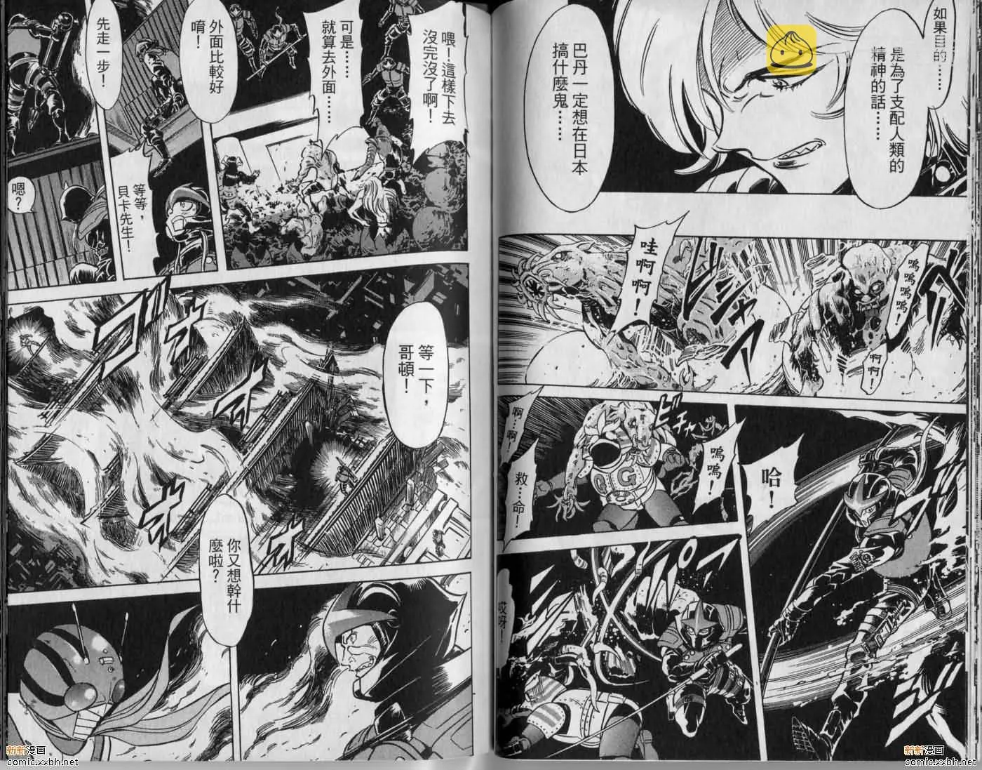 第9卷 第78页