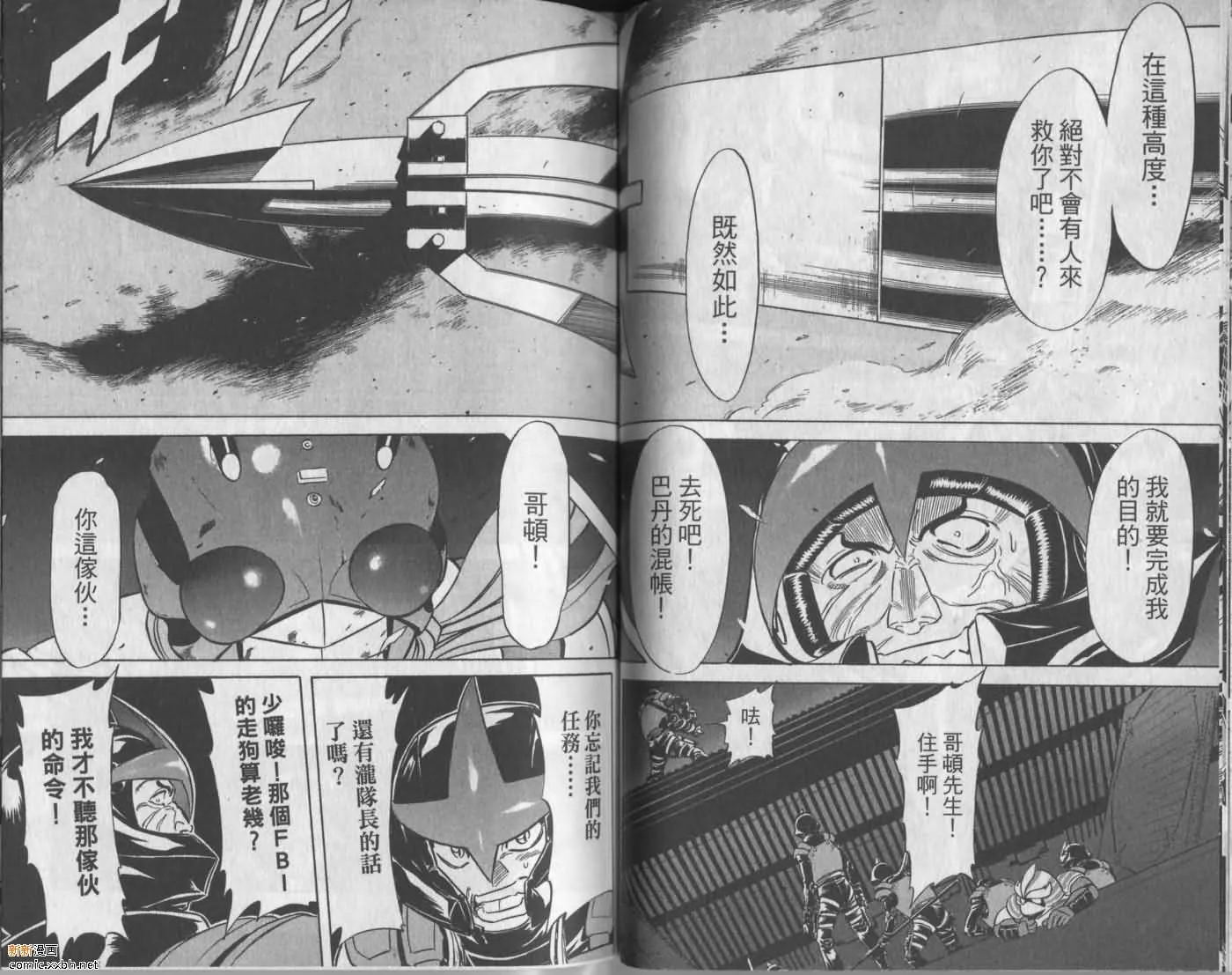 第9卷 第79页