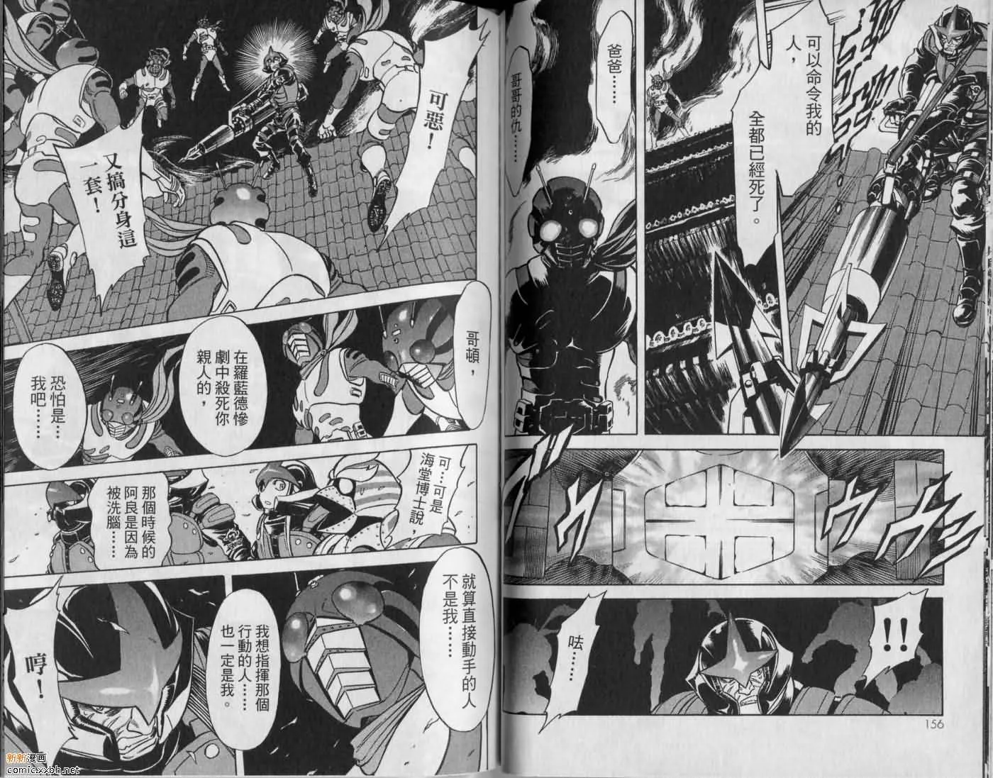 第9卷 第80页