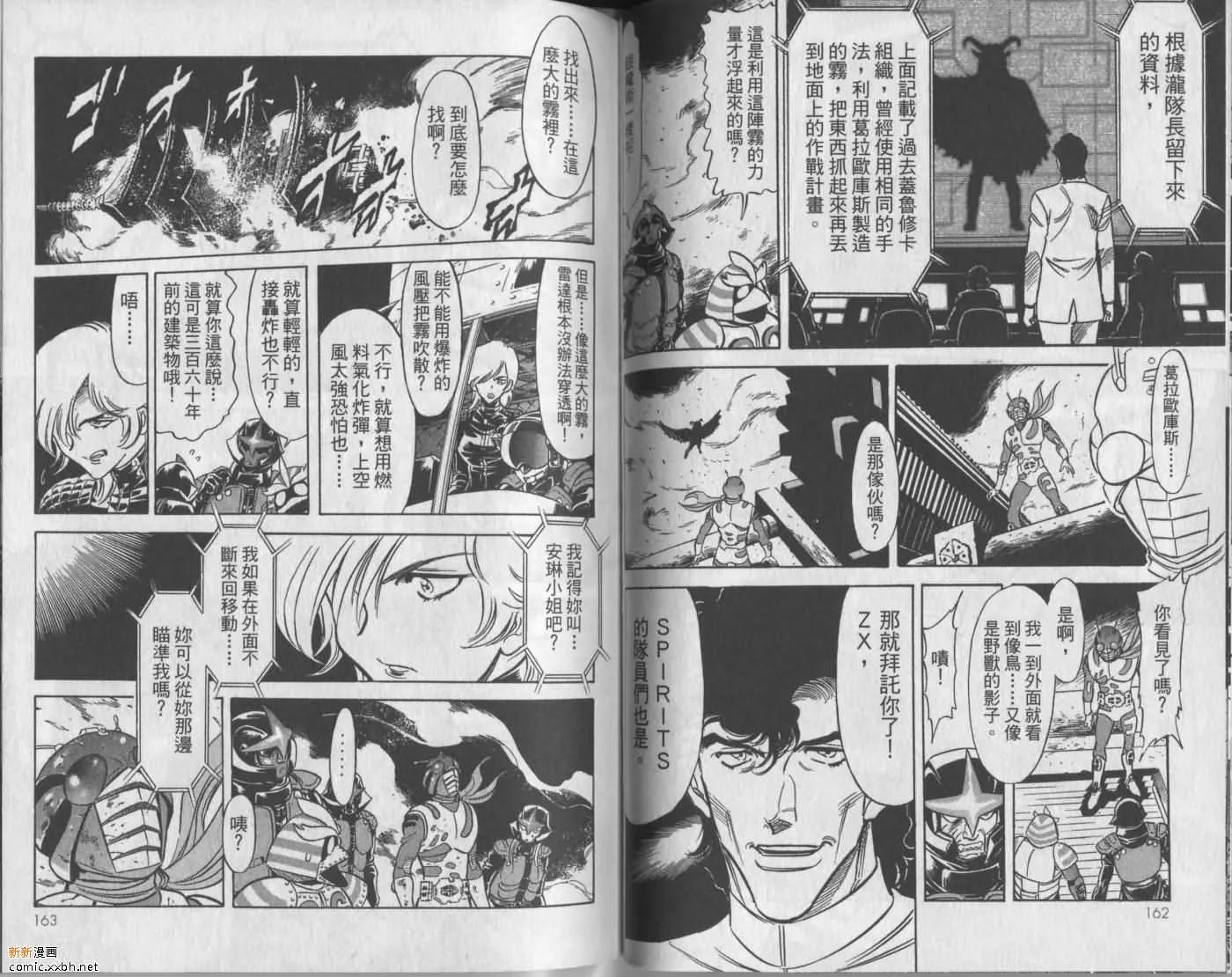第9卷 第83页