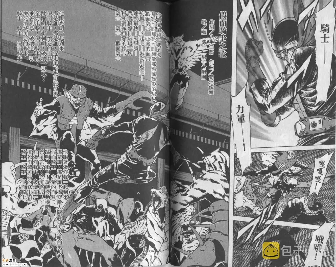 第9卷 第89页