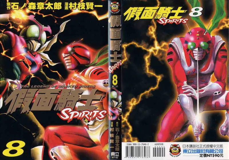 第8卷 第1页