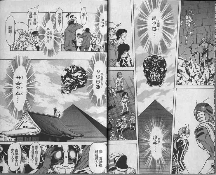 第8卷 第5页