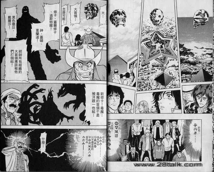 第8卷 第6页