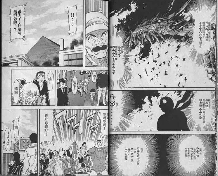 第8卷 第10页